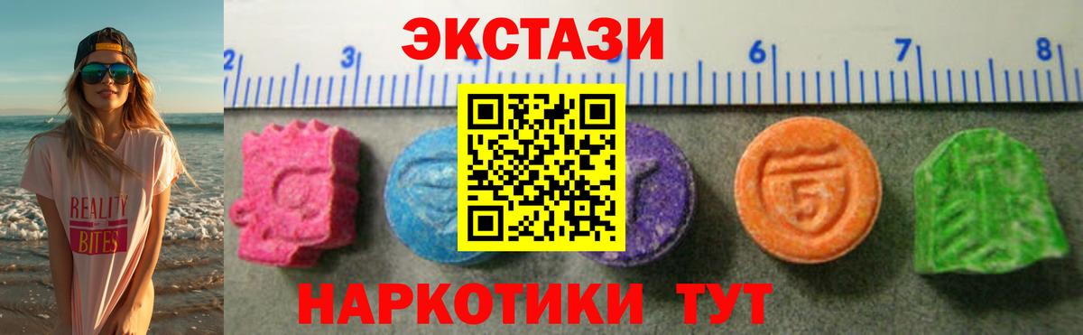 Братск  blacksprut tor  Вход с VPN  Экстази Punisher  Ecstasy 