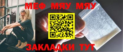 шишки Рузаевка