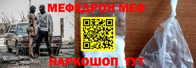 шишки Рузаевка