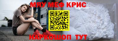 шишки Рузаевка