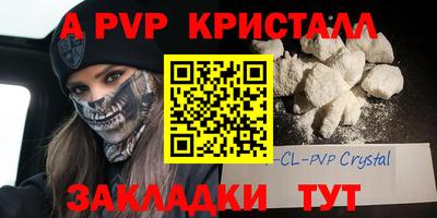 кокаин Рыбинск