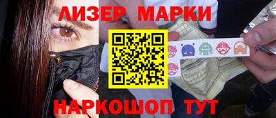 шишки Рузаевка