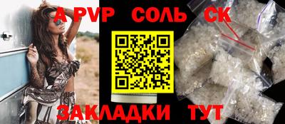 кокаин Рыбинск