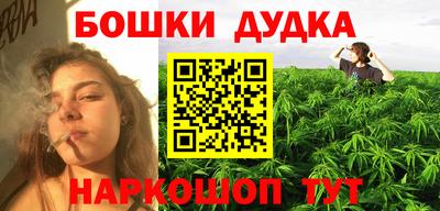 шишки Рузаевка