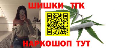 кокаин Рыбинск