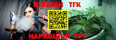 кокаин Рыбинск