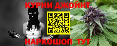 шишки Рузаевка