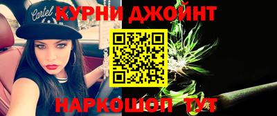 кокаин Рыбинск