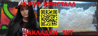 шишки Рузаевка