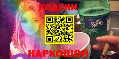 шишки Рузаевка