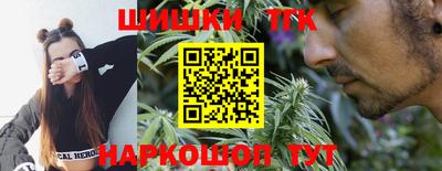 шишки Рузаевка