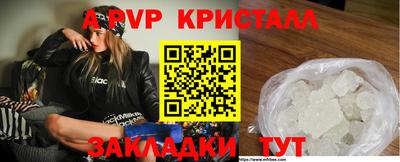 кокаин Рыбинск