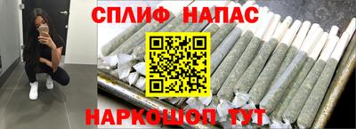 шишки Рузаевка