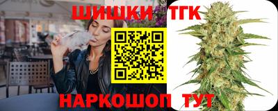 шишки Рузаевка