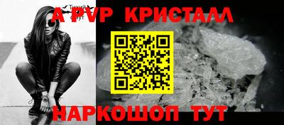 кокаин Рыбинск