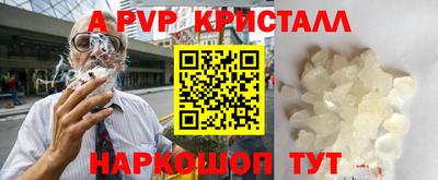 шишки Рузаевка