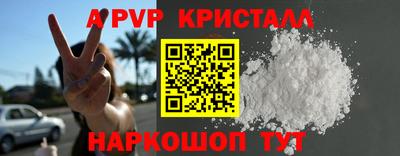 кокаин Рыбинск