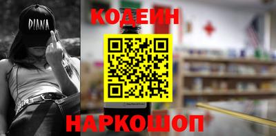 кокаин Рыбинск