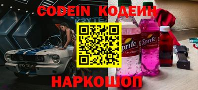 кокаин Рыбинск