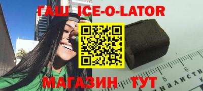 кокаин Рыбинск