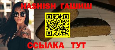 шишки Рузаевка