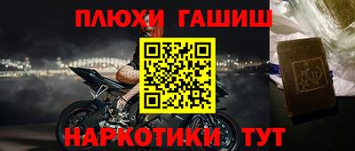 MDMA Рязань