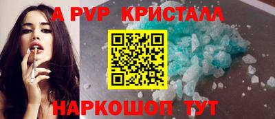 MDMA Рязань