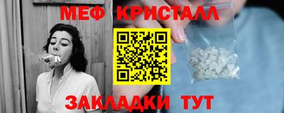 шишки Рузаевка