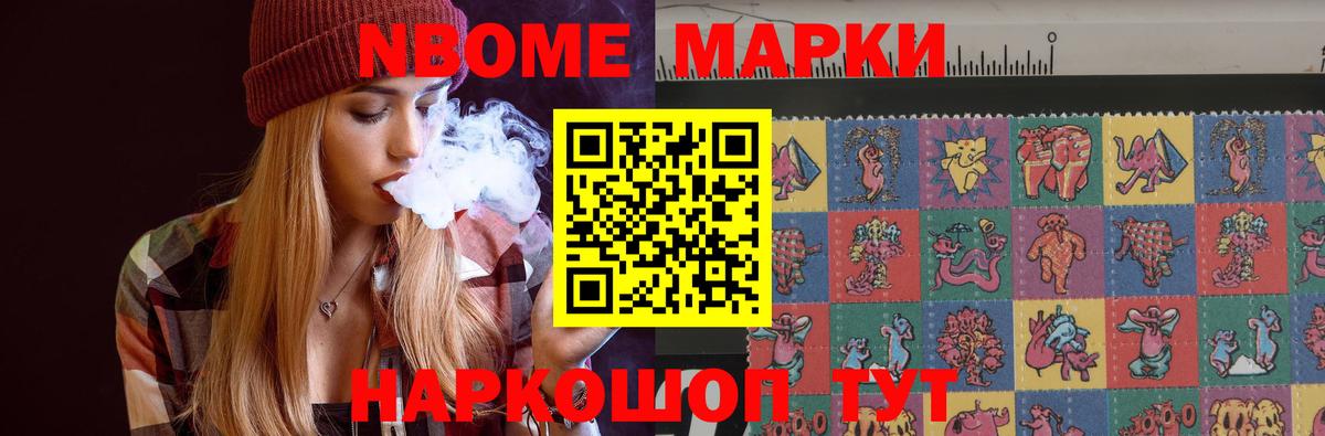 Лсд 25 экстази  Вход с VPN  Братск  ЛСД экстази ecstasy  LSD-25 экстази кислота 