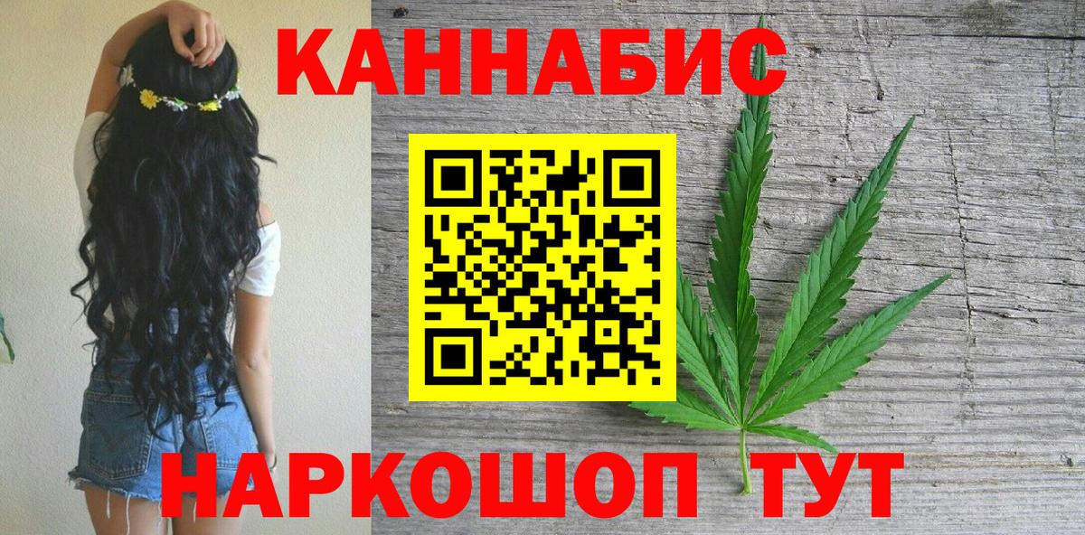 Каннабис индика  Вход с VPN  Братск  МАРИХУАНА индика 