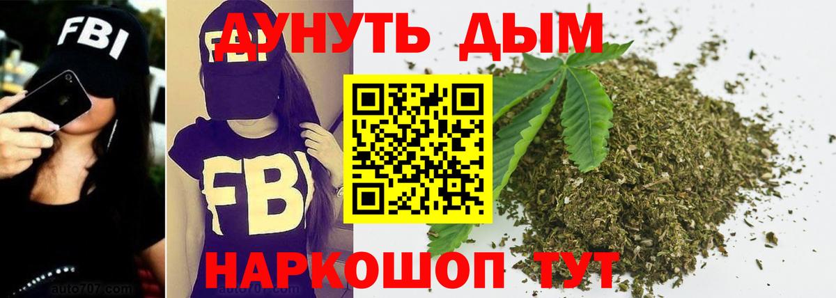 Канабис индика Братск